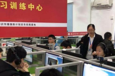 线上教育不加盟容易吗 加盟黄冈网校赚钱快吗 线上教育不加盟容易吗 加盟黄冈网校赚钱快吗