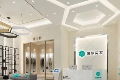 UCC国际洗衣怎么样 加盟要注意什么细节 UCC国际洗衣怎么样 加盟要注意什么细节