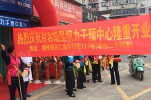 视力干预怎么样 目若朗星保护全龄人视力健康 视力干预怎么样 目若朗星保护全龄人视力健康