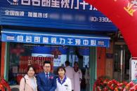 视力干预怎么样 目若朗星保护全龄人视力健康