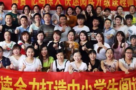 博赞忆鸣惊人教育开店成功率有多大 开店要注意哪些问题 博赞忆鸣惊人教育开店成功率有多大 开店要注意哪些问题