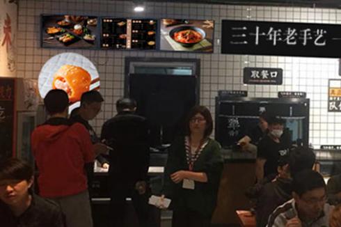 乡镇开包子店怎么样 开店大概需要多少费用 乡镇开包子店怎么样 开店大概需要多少费用