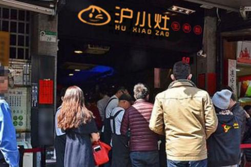 乡镇开包子店怎么样 开店大概需要多少费用 乡镇开包子店怎么样 开店大概需要多少费用