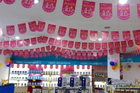 母婴用品品牌排行榜 千喜贝贝名气大 母婴用品品牌排行榜 千喜贝贝名气大