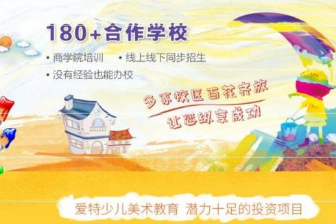 愛特 一站式服務經營簡單 愛特 一站式服務經營簡單