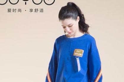 歐玥時尚女裝 一站式服務經營簡單 歐玥時尚女裝 一站式服務經營簡單