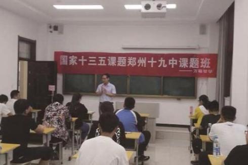 怎样开一家品牌万聪智学教育 如何选择品牌 怎样开一家品牌万聪智学教育 如何选择品牌