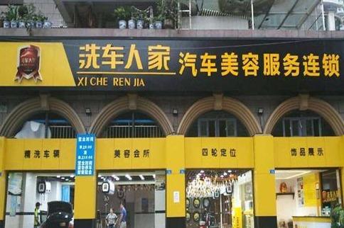 全自動洗車機哪里有 多少*一臺 全自動洗車機哪里有 多少*一臺
