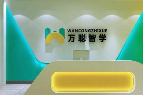 2019年加盟萬聰智學教育利潤空間大嗎 2019年加盟萬聰智學教育利潤空間大嗎