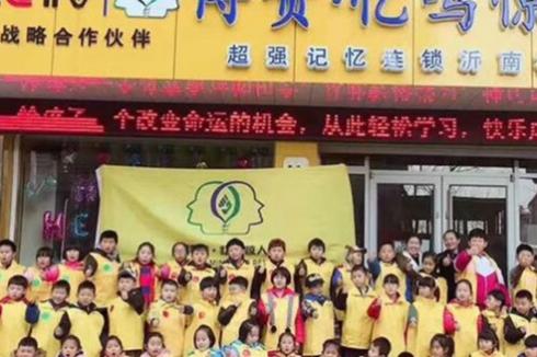 博赞忆鸣惊人教育优势在哪儿 销量好不好 博赞忆鸣惊人教育优势在哪儿 销量好不好