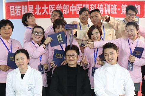 2019比较好的生意有哪些 选择目若朗星视力干预怎么样 2019比较好的生意有哪些 选择目若朗星视力干预怎么样