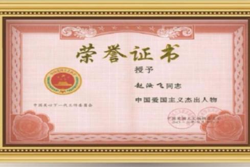 开一家练字培训机构要多少费用 赵汝飞练字练字怎么样 开一家练字培训机构要多少费用 赵汝飞练字练字怎么样