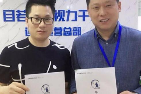 在2019怎么创业呢 加盟目若朗星视力干预创业更省心 在2019怎么创业呢 加盟目若朗星视力干预创业更省心