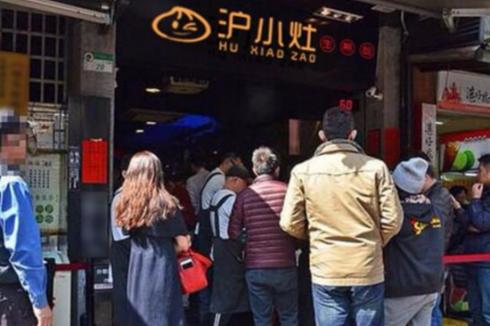 想开生煎包店有什么好的项目呢 想开生煎包店有什么好的项目呢