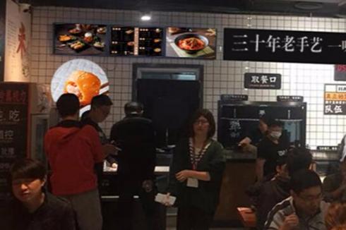 想开生煎包店加盟什么牌子好 想开生煎包店加盟什么牌子好