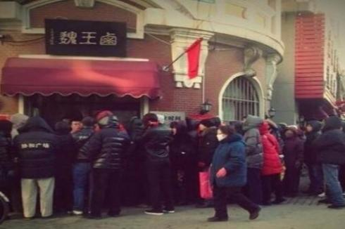 魏王卤投资成本预算是多少 魏王卤投资成本预算是多少