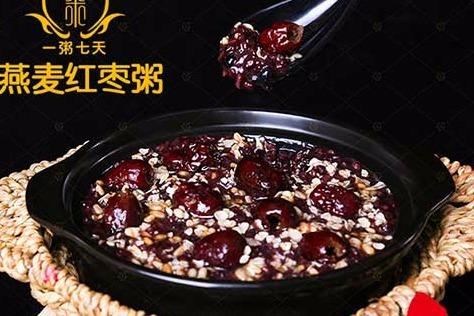 想开家养生粥加盟店不知道什么品牌好 想开家养生粥加盟店不知道什么品牌好