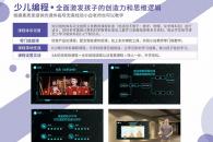 怎样经营一个在线教育实体店