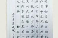 练字培训班选择哪家好 赵汝飞值得加盟