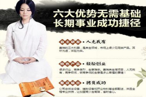 一线城市适合开善瑞整脊理疗店吗 一线城市适合开善瑞整脊理疗店吗