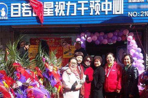 目若朗星视力干预 目若朗星视力干预