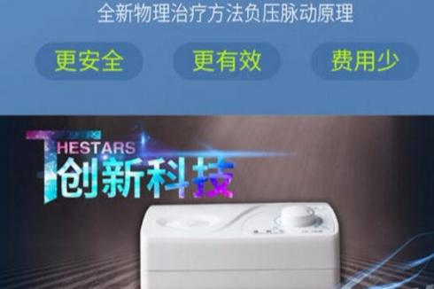 小区附近开同心众大清肺仪连锁店需要什么手续 小区附近开同心众大清肺仪连锁店需要什么手续