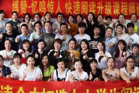 博赞忆鸣惊人教育加盟投资大不大 加盟要满足哪些要求 博赞忆鸣惊人教育加盟投资大不大 加盟要满足哪些要求