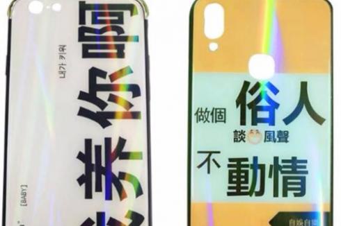 昵美创意手机壳加盟有市场吗 开店投资大不大 昵美创意手机壳加盟有市场吗 开店投资大不大