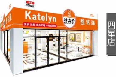 怎么才能让干洗店生意好 干洗店如何经营有发展 怎么才能让干洗店生意好 干洗店如何经营有发展