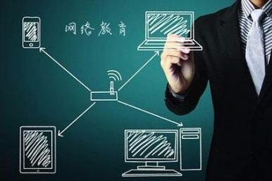 線上教育生意從哪下手 線上教育店開在什么地段好 線上教育生意從哪下手 線上教育店開在什么地段好