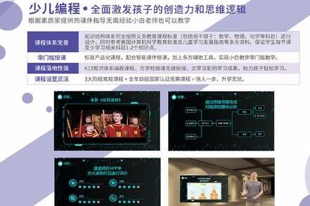 2019加盟素質家教育要多少資金 加盟費是多少 2019加盟素質家教育要多少資金 加盟費是多少