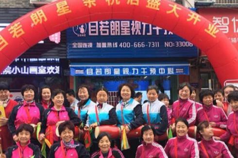目若朗星视力干预可以加盟吗 开家店需要多少成本 目若朗星视力干预可以加盟吗 开家店需要多少成本