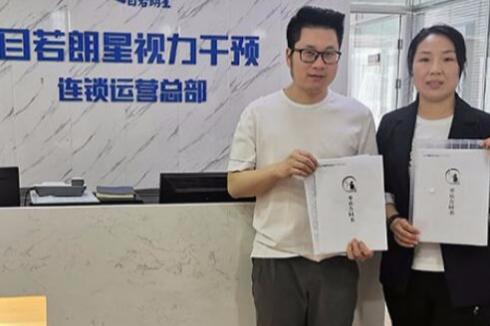 目若朗星视力干预可以加盟吗 开家店需要多少成本 目若朗星视力干预可以加盟吗 开家店需要多少成本