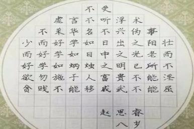 2019赵汝飞练字加盟条件是什么 加盟需要多少资金 2019赵汝飞练字加盟条件是什么 加盟需要多少资金