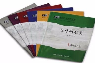 2019赵汝飞练字加盟条件是什么 加盟需要多少资金 2019赵汝飞练字加盟条件是什么 加盟需要多少资金