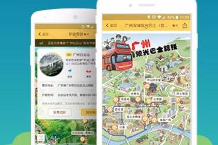 加盟驴迹旅游生意如何 加盟驴迹旅游生意如何