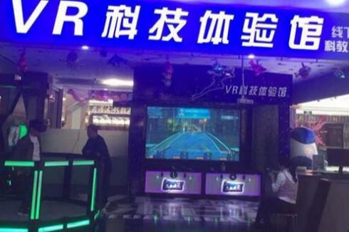 一拖三店面做什么生意 潮玩空間VR體驗館 一拖三店面做什么生意 潮玩空間VR體驗館