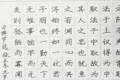 加盟趙汝飛需要多少資金 2019年總投資需要多少 加盟趙汝飛需要多少資金 2019年總投資需要多少