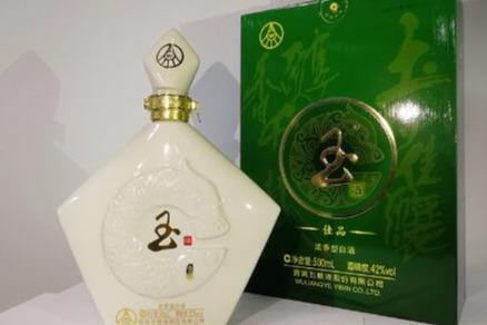 2019开一家玉酒一共要多少资金 前期投入多少 2019开一家玉酒一共要多少资金 前期投入多少