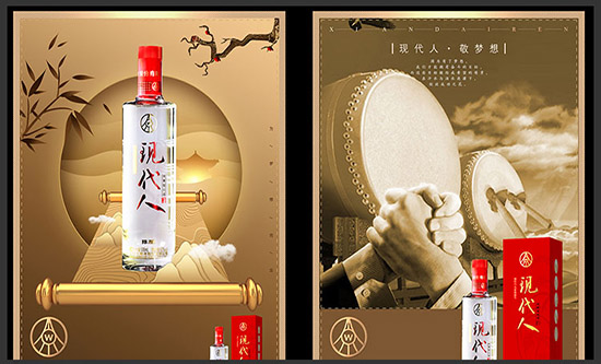 五糧液現代人酒哪里有實體店 開店要多少資金 五糧液現代人酒哪里有實體店 開店要多少資金