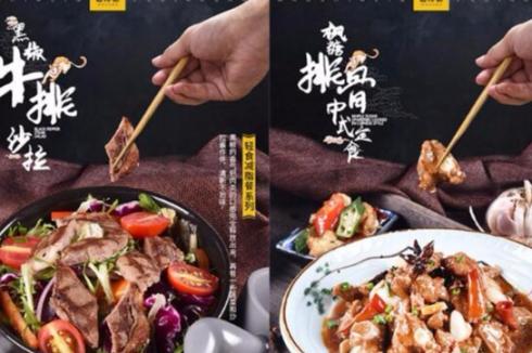 90后创业干什么好 猫师妹便当靠谱 90后创业干什么好 猫师妹便当靠谱