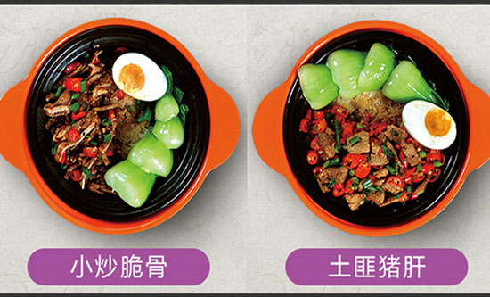 霸胃煲仔飯投資價位是多少 開店幾個人比較合適 霸胃煲仔飯投資價位是多少 開店幾個人比較合適