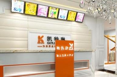 我想開個干洗店怎么開 開干洗店復雜嗎 我想開個干洗店怎么開 開干洗店復雜嗎