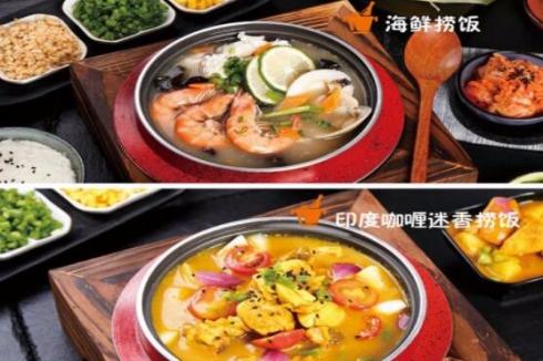 食趣石代石锅饭 食趣石代石锅饭