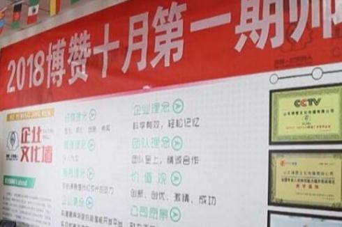 2019开一家博赞忆鸣惊人教育大概要投资多少 2019开一家博赞忆鸣惊人教育大概要投资多少