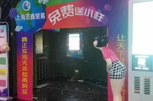 智能派样机加盟靠谱吗 加盟开一家店要多少资金 智能派样机加盟靠谱吗 加盟开一家店要多少资金