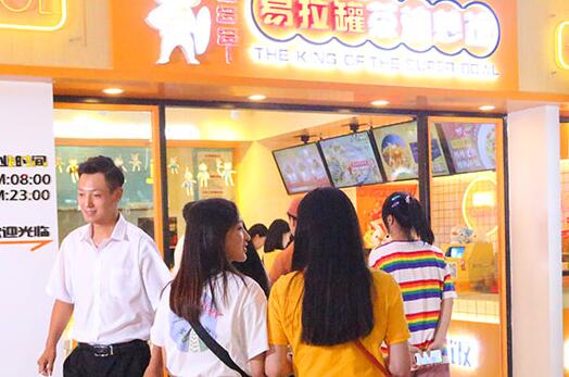 开一家囧多多茶油炒饭店需要多少* 开一家囧多多茶油炒饭店需要多少*