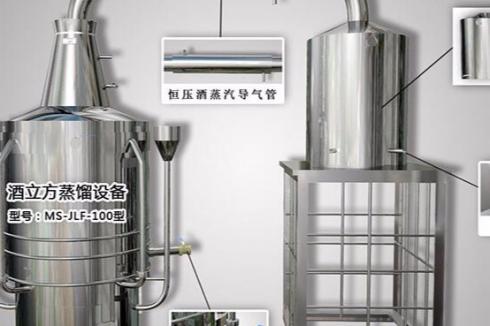 想自己做点小生意做什么好呢 酒立方酿造设备 想自己做点小生意做什么好呢 酒立方酿造设备