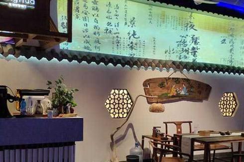 听画意境智慧餐厅的美食好不好吃 听画意境智慧餐厅的美食好不好吃