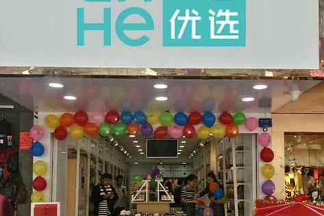 一个人做什么生意 选择芊荟优选快时尚百货